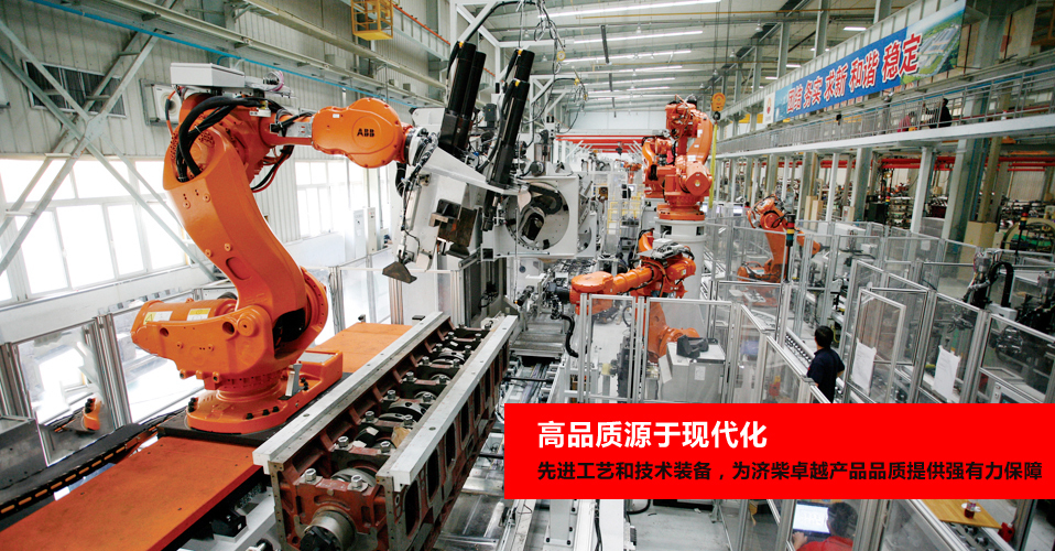 濟柴柴油發(fā)電機組_中油濟柴發(fā)電機組價格_參數(shù)_圖片_型號_規(guī)格尺寸