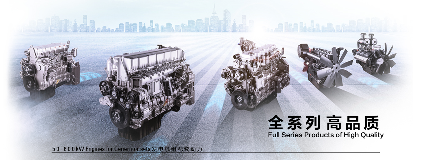 上柴柴油發(fā)電機(jī)組_上柴股份發(fā)電機(jī)組價格_參數(shù)_圖片_型號_規(guī)格尺寸